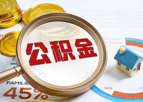 乌兰察布2025年政策调整对个人影响综合解析